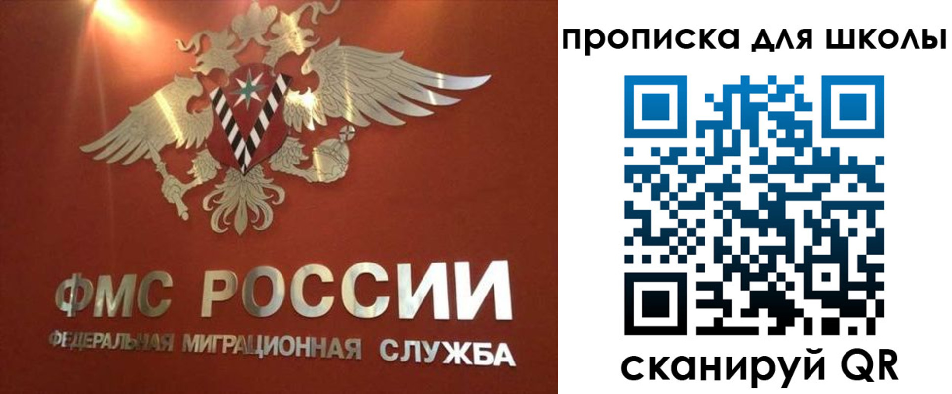 прописка от собственника в Рязанской области
