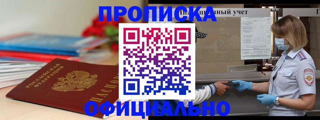 временная регистрация адрес в Рязанской области
